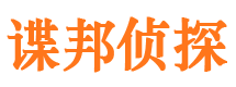 溆浦市婚姻出轨调查